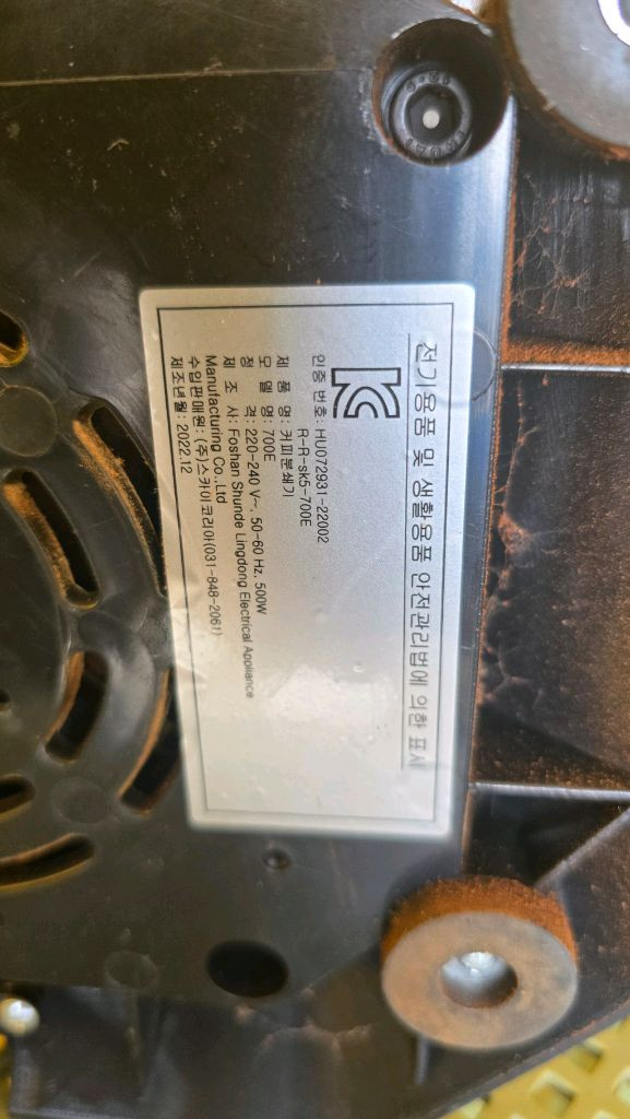 커피 그라인더 세트 2종 이미지