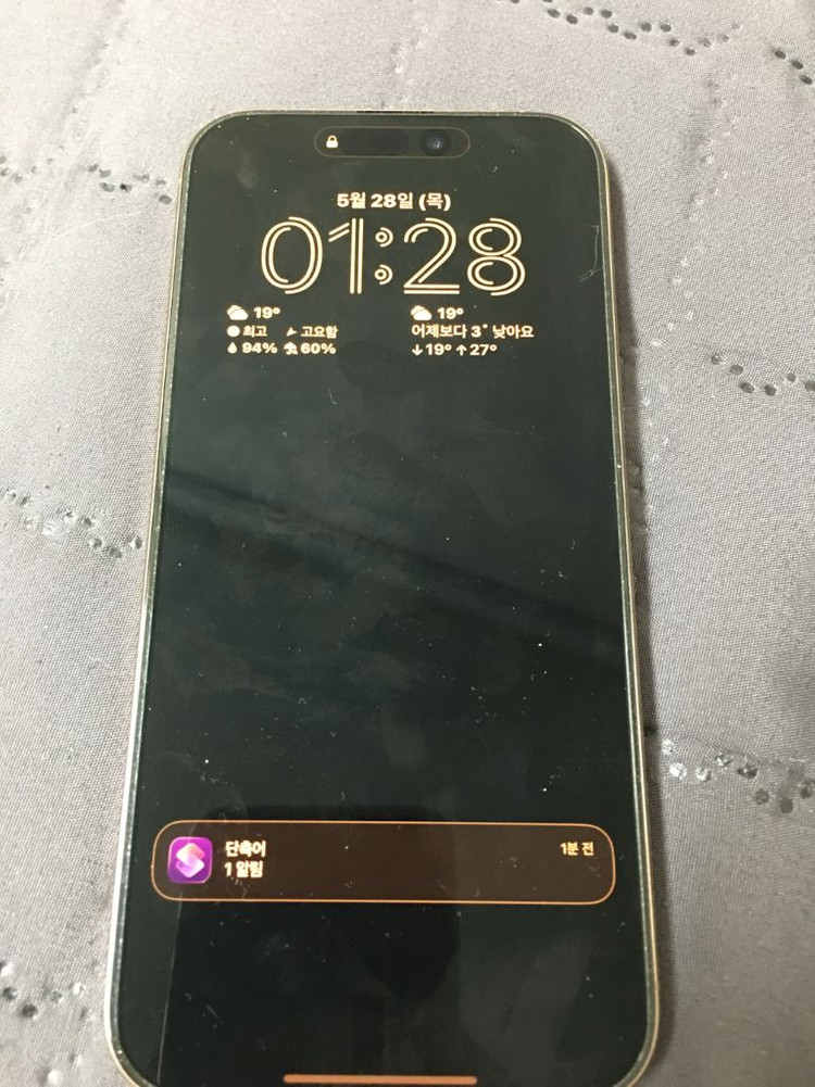 아이폰16프로맥스 256 자급제 이미지