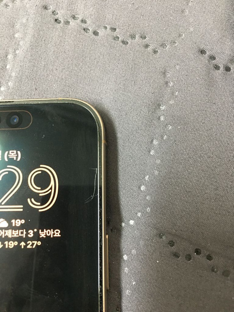 아이폰16프로맥스 256 자급제 이미지