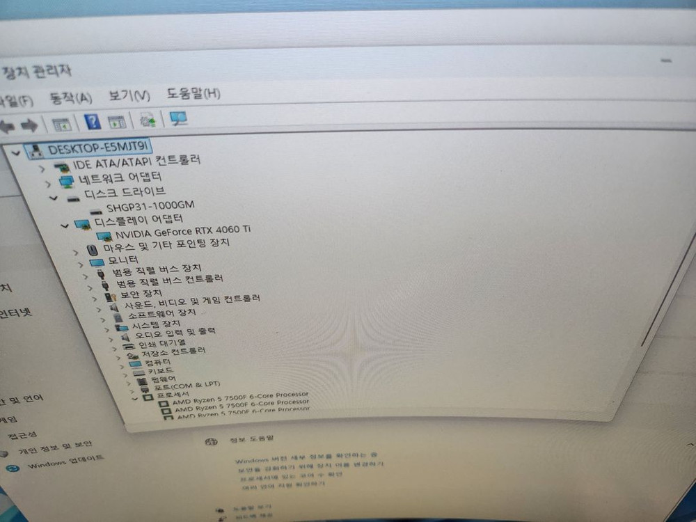 7500F, 4060TI 컴퓨터본체 이미지