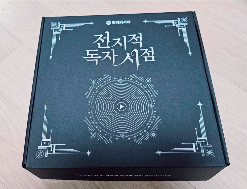 전독시 굿즈 머그컵 아크릴키링 메모지 세트 이미지