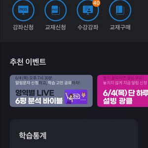 대성패스 이미지