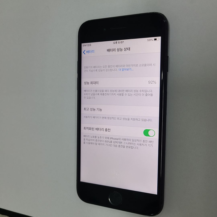아이폰7 매트블랙 128GB 배터리92% 인스타 빈티지폰 126679 이미지