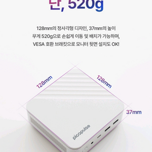 피코펄스 R7 라이젠7 8745HS 16G 512G 미니PC 이미지