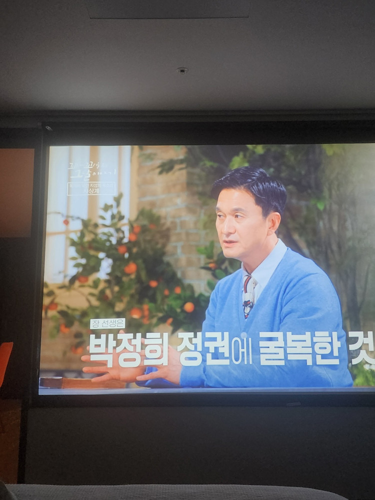 4K 빔프로젝터 옵토마 UHD66+ 팝니다 이미지