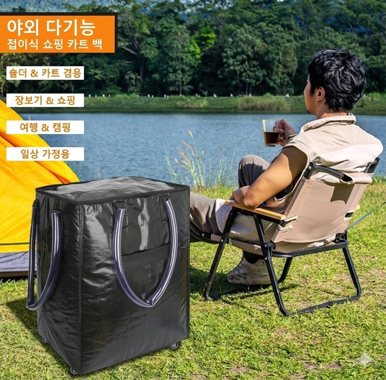 방수 대용량 바퀴가방 롤링카트 쇼퍼백 장바구니 캐리어 숄더백 대형가방 이미지