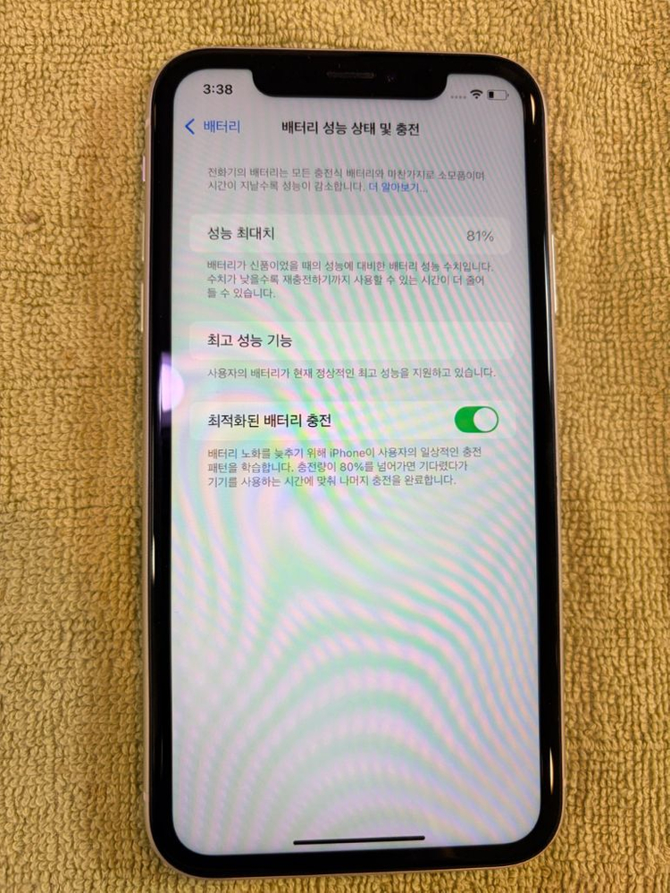 아이폰xr 흰색 64GB 상태 A+ 이미지