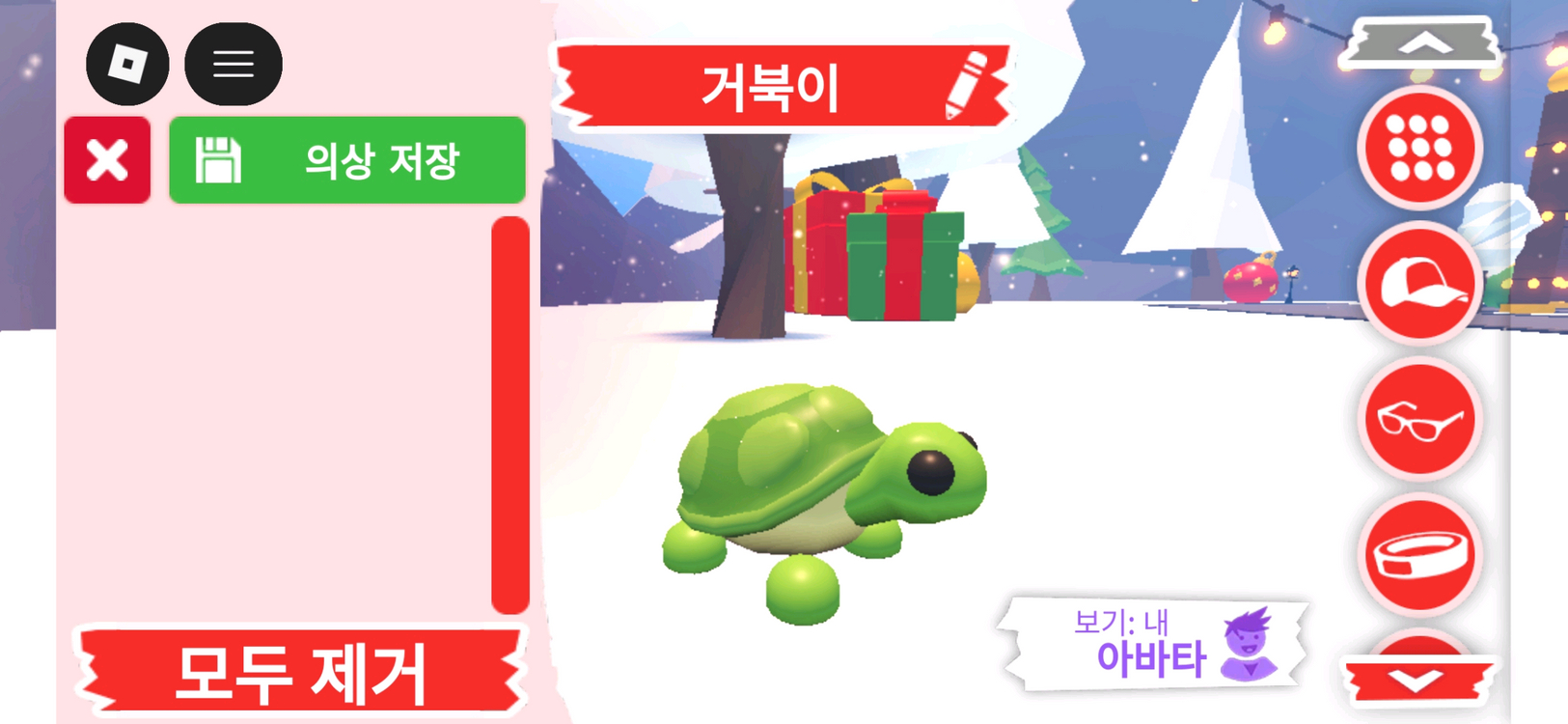 입양하세요 펫 거북이 판매합니다 이미지