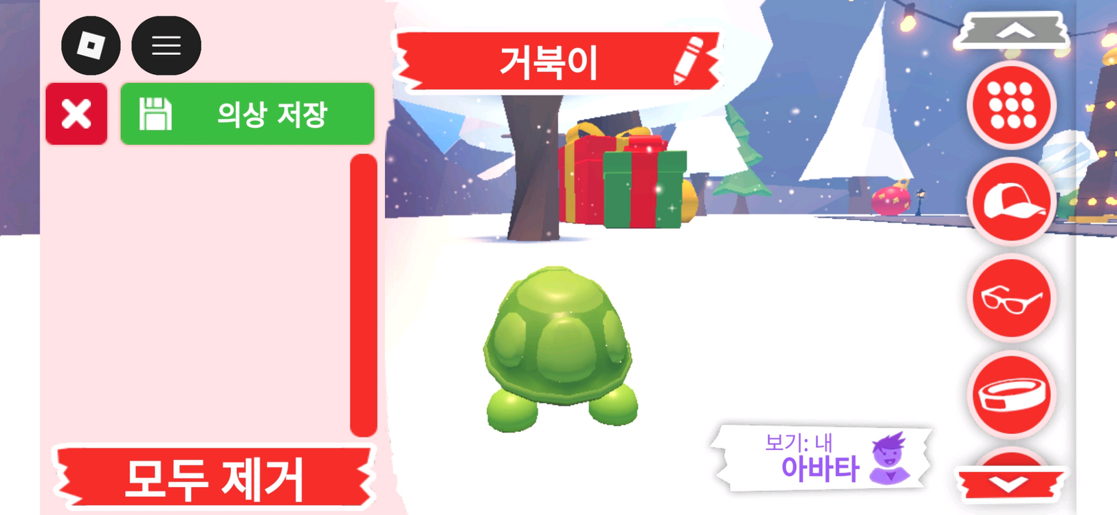 입양하세요 펫 거북이 판매합니다 이미지