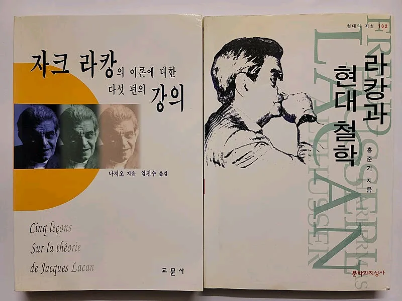 이상한 과자가게 전천당 개역개정 관주성경 관주 해설 성경전서 세로글씨 특대 그리스도론의 역사 이스라엘의 역사 이미지