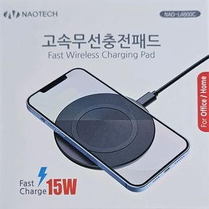 (새제품) 나오테크 18W 고속무선 충전패드 NAO-L4800C 이미지