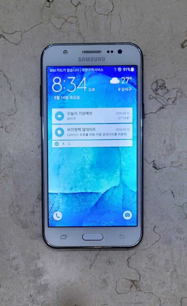 갤럭시S7/J5 스마트폰 그외 구성품 일괄 이미지