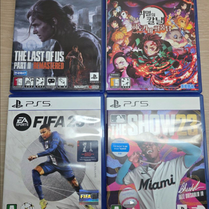 ps5타이틀 (라스트오브어스 파트2, 귀멸의칼날 히노카미혈풍담, 피파23, 더쇼23) 이미지