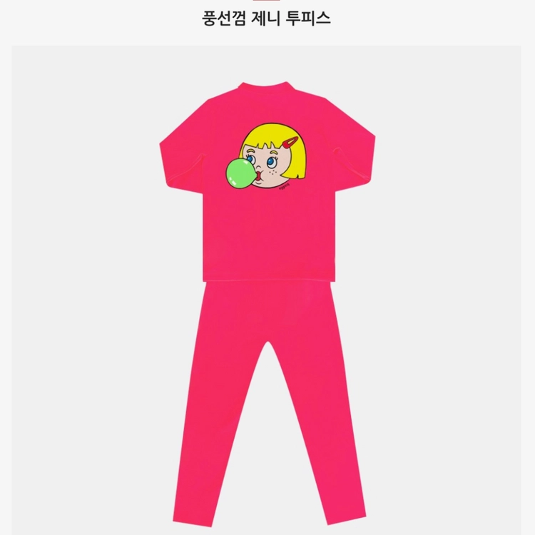 에그녹 투피스 풍선껌 제니, 라이언 이미지