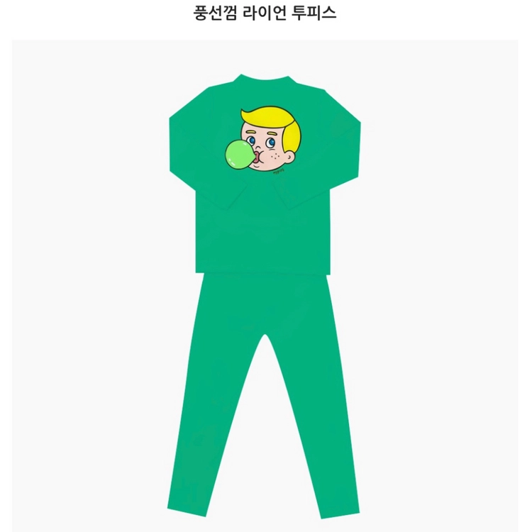 에그녹 투피스 풍선껌 제니, 라이언 이미지