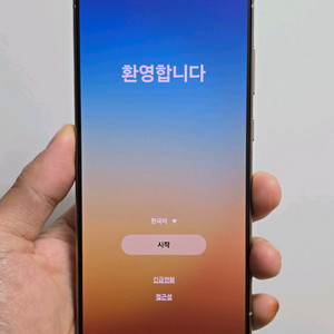 갤럭시 S24 울트라 256Gb 옐로우 자급제 [S급] 이미지