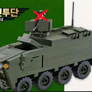 택포)옥스포드 코브라 전투단 기동분대 지휘소용차량만 따로 판매합니다 이미지