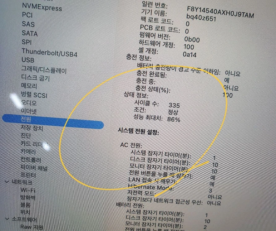 [A+급] 맥북프로16 M1프로 16G SSD 1TB 10코어 CPU, 16코어 GPU 그레이 이미지