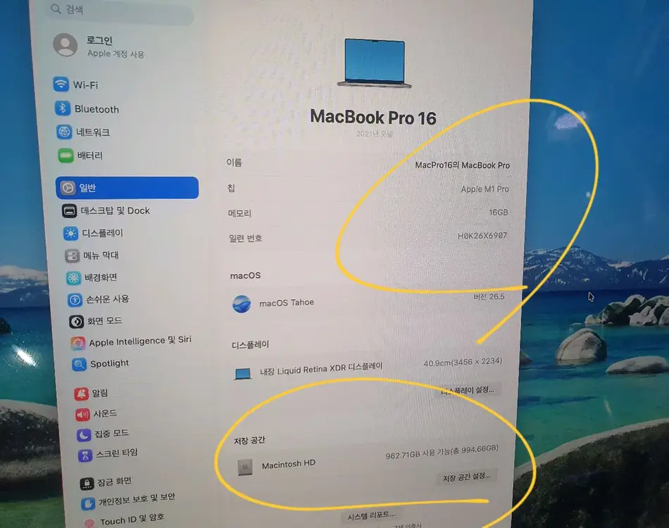 [A+급] 맥북프로16 M1프로 16G SSD 1TB 10코어 CPU, 16코어 GPU 그레이 이미지