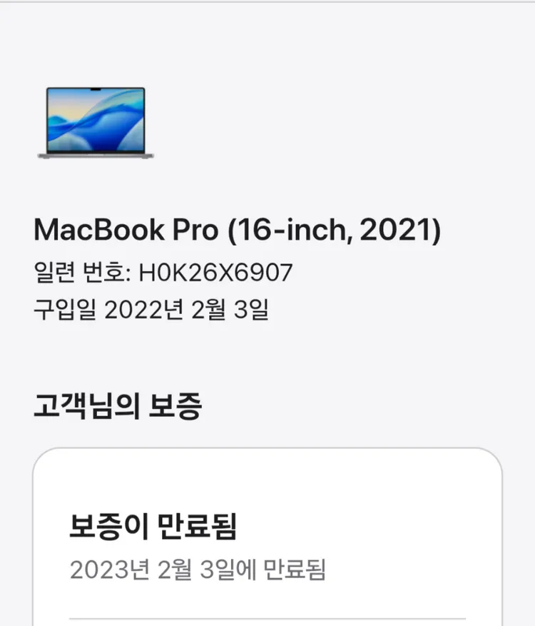 [A+급] 맥북프로16 M1프로 16G SSD 1TB 10코어 CPU, 16코어 GPU 그레이 이미지