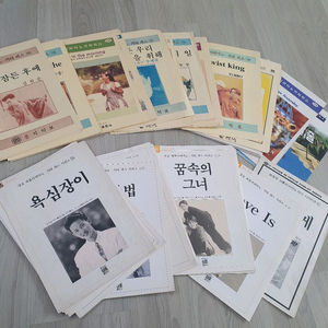 옛날 피아노 악보(을지악보,삼호 등) 이미지