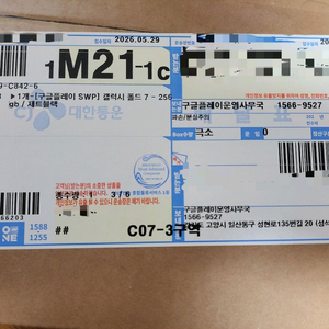 (새상품) 삼성 갤럭시 Z폴드7 블랙 256GB 자급제 팝니다 이미지