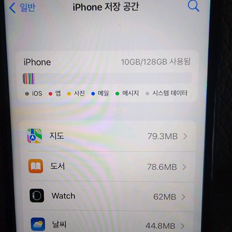 아이폰7 128기가 배터리상태 100% 찍힘없음 정품 아답터 충전기 usb선 2개 유광 블랙 이미지