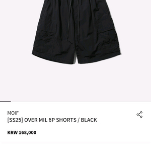 모이프 MOIF OVER MIL 6P 블랙 반바지 1 이미지
