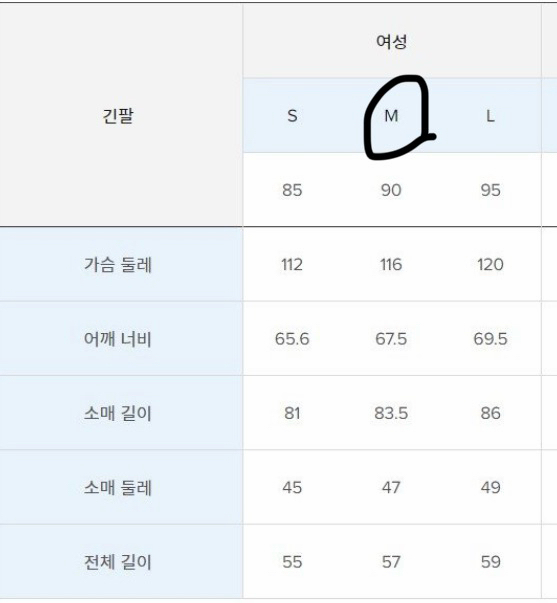 뉴발란스 트레이닝 세트M (후드집업, 바지세트) 이미지