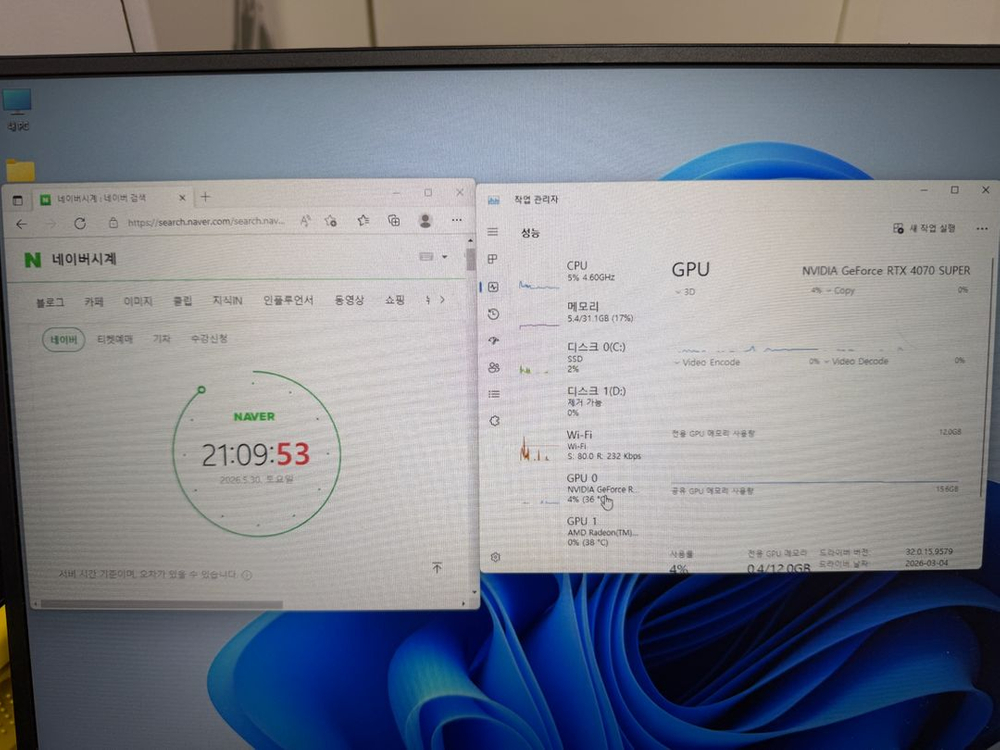 게이밍컴퓨터 판매합니다.(ryzen7900, 4070super,32gb,512gb) 이미지