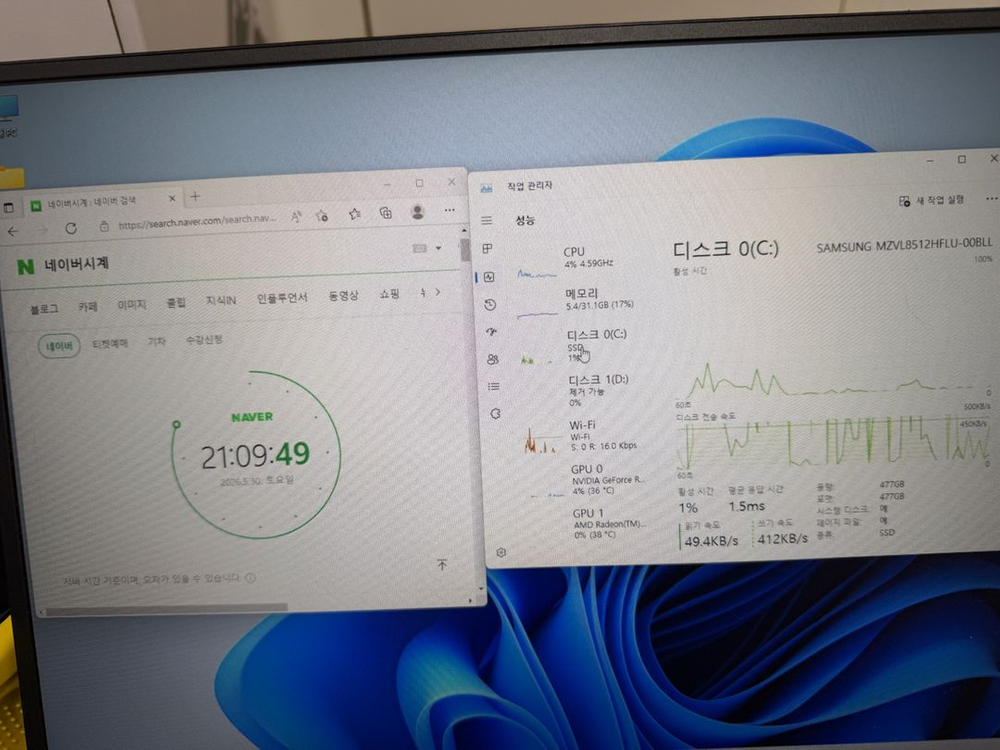 게이밍컴퓨터 판매합니다.(ryzen7900, 4070super,32gb,512gb) 이미지