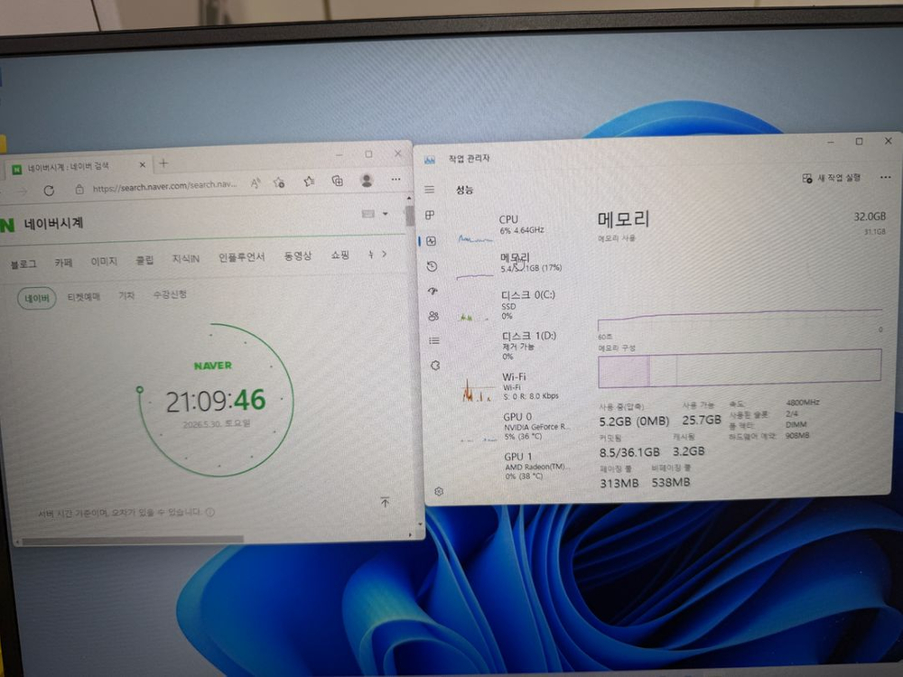 게이밍컴퓨터 판매합니다.(ryzen7900, 4070super,32gb,512gb) 이미지