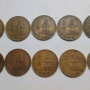 1980년 10원 동전 10개 일괄 이미지