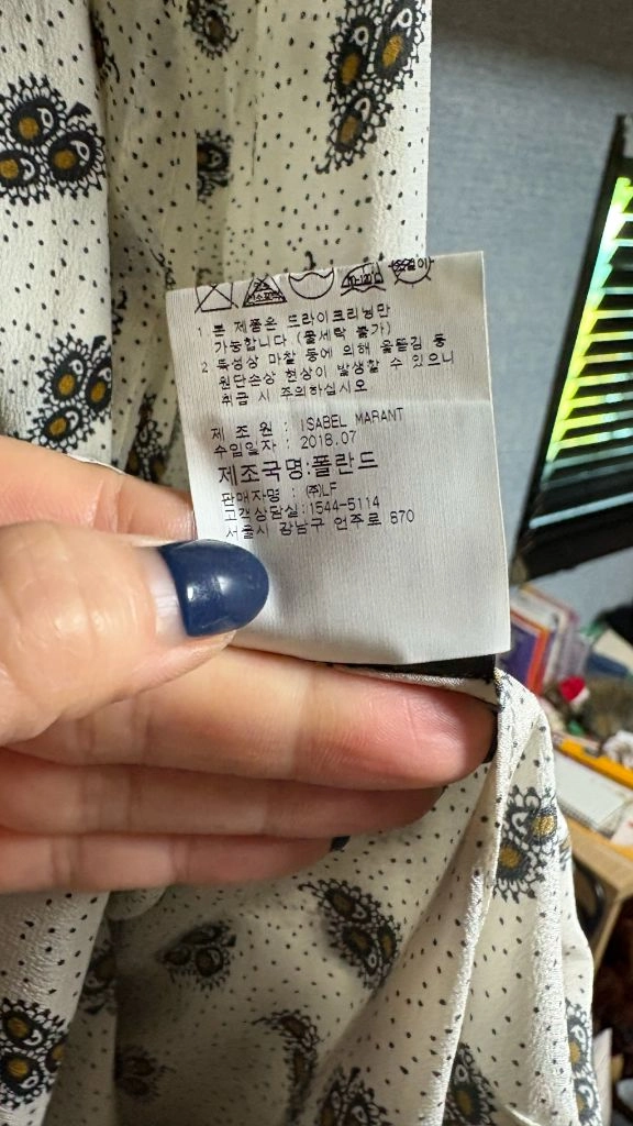 이자벨마랑 블랙라벨원피스 이미지
