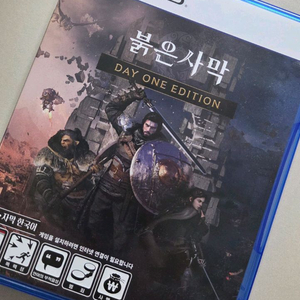 PS5 붉은사막 ㅡ코드미사용(택포) 이미지