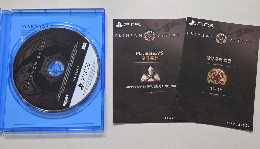 PS5 붉은사막 ㅡ코드미사용(택포) 이미지