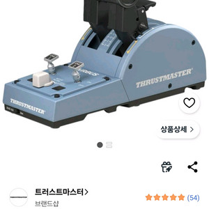 네고 가능하니 연주세요 미사용 게임 핸들 조종기 빔프로젝터 스크린 일괄 팔아요.핸들 및 의자조립 이미지