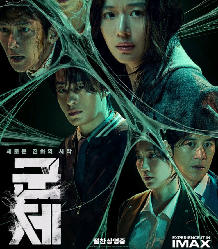 메가박스 콜라1500 르 리클라이너 11000원 예매 CGV 롯데시네마 군체 백룸 마이클 만달로리안과그로구 상자속의 이미지
