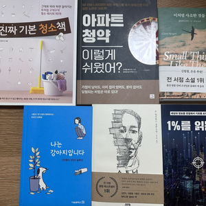 인문학 도서 이미지
