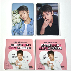 박지훈 포토카드 기영이 포카 콜라보 한정 굿즈 이미지