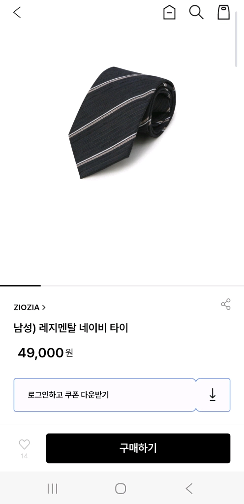 지오지아 솔리드 수트(주우재 착용) 상의100 하의32 이미지