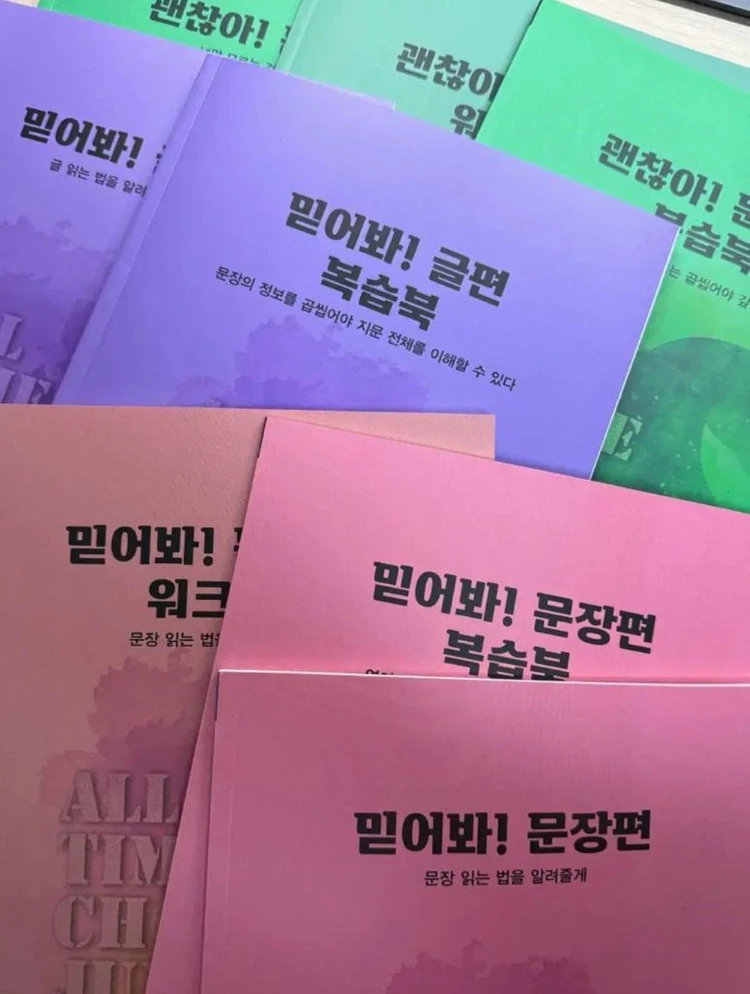2027 조정식 믿어봐! 문장편 괜찮아! 문장편 - 안심되는 중고거래