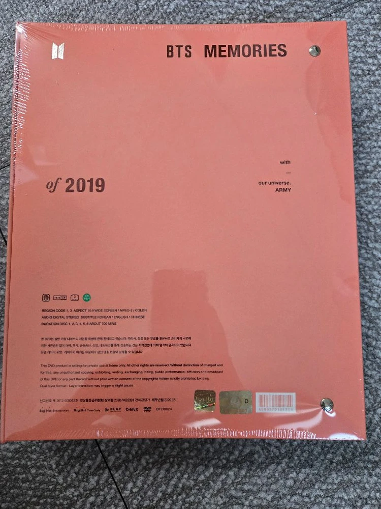 BTS 2019 메모리즈 이미지