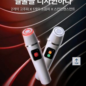 암웨이 아티스트리 더마아키텍트 이미지