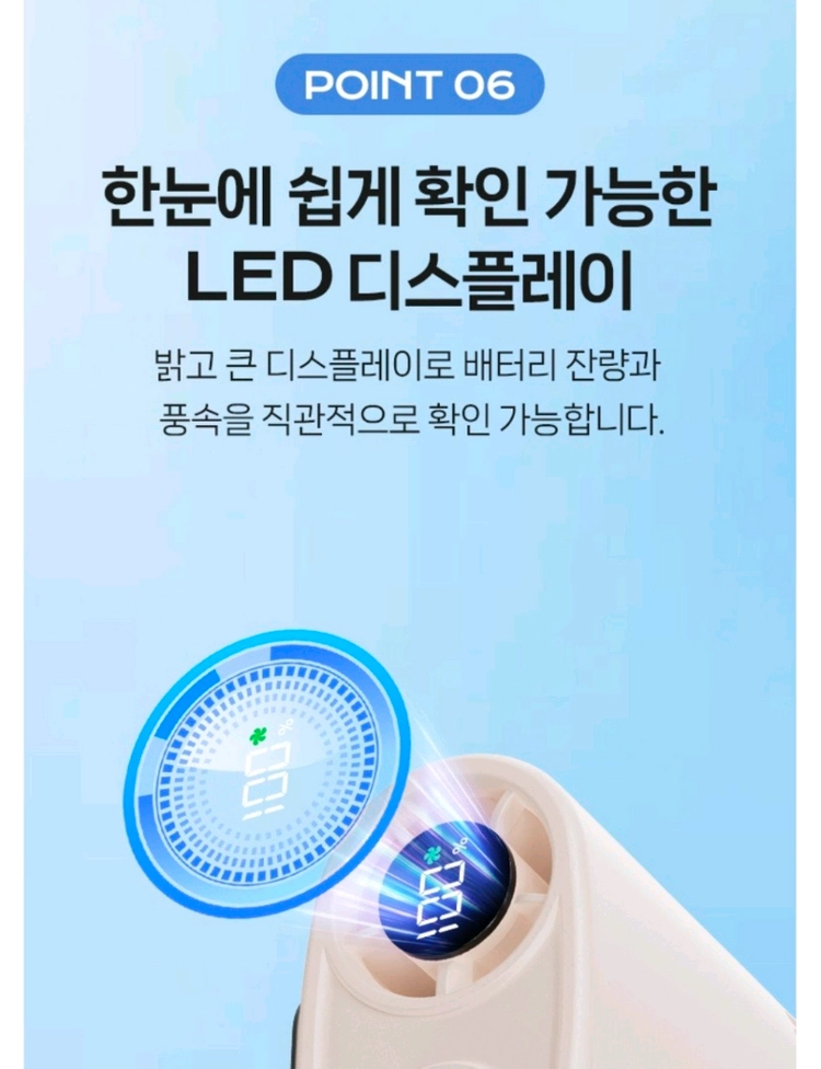 (새상품) 휴대용 허리 선풍기 목걸이 손풍기 무선 바디쿨러 이미지