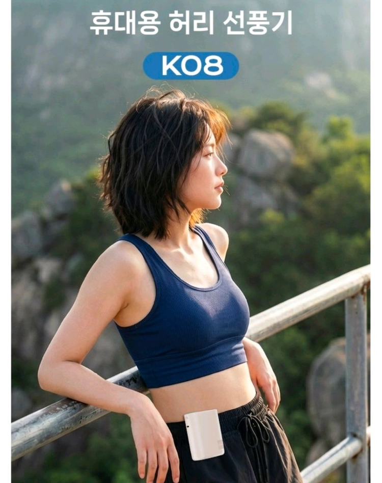 (새상품) 휴대용 허리 선풍기 목걸이 손풍기 무선 바디쿨러 이미지
