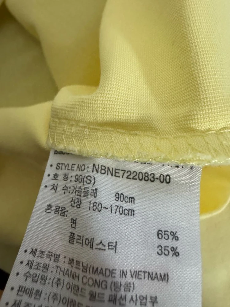 공용!! 뉴발란스 빅 로고 06 뒷 프린팅 반팔 티셔츠 S 옐로우 이미지
