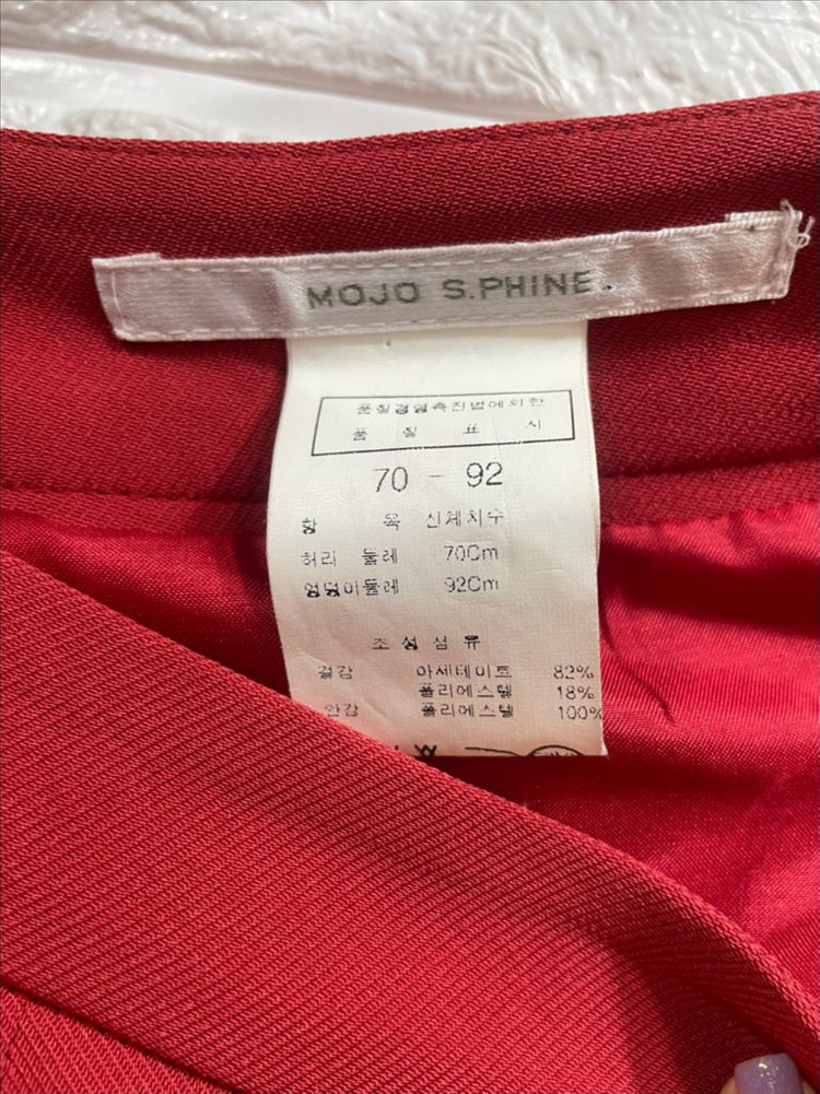 MOJO S.PHINE 모조에스핀 플리츠스커트:)정장스커트 하객룩오피스룩 이미지