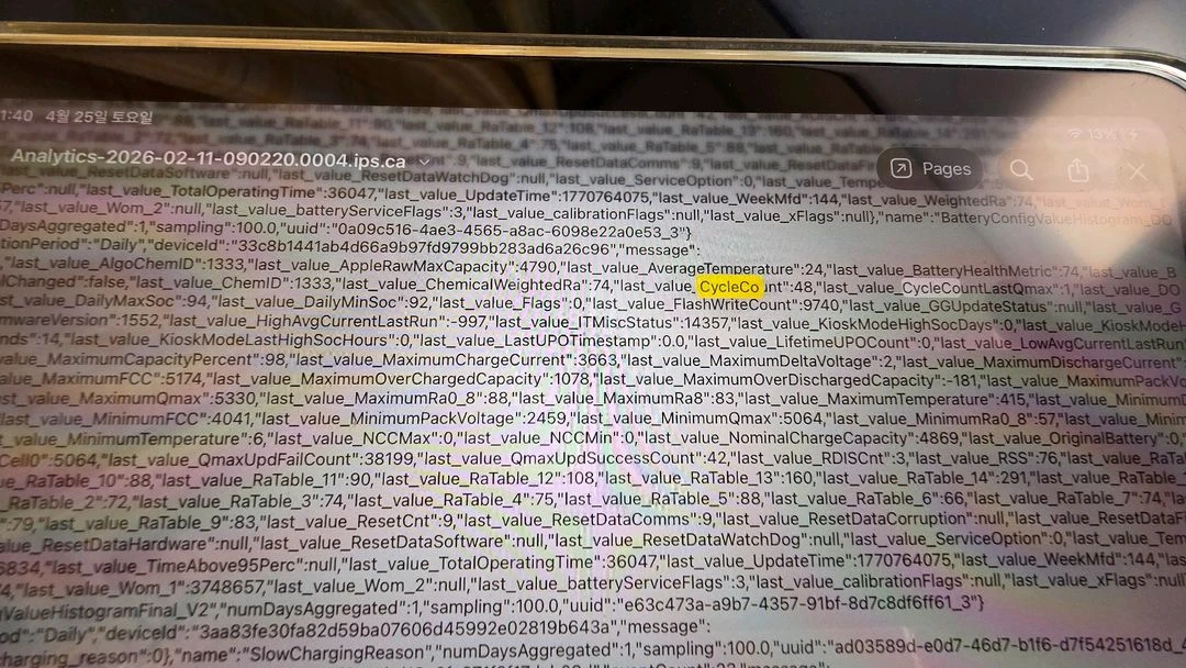 아이패드 미니6 셀룰러 64gb 핑크 S급 박스풀 배터리98 이미지