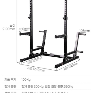 홈짐 판매(하프랙, 원판, 중량봉, 이지바, 바닥재) 이미지